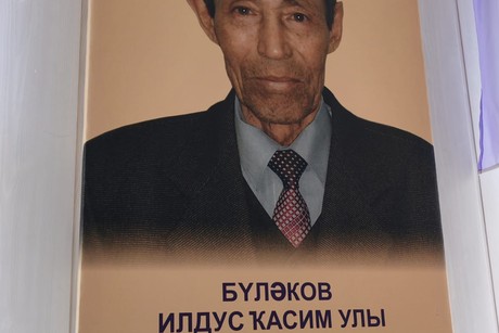 фото - Педагогика факультетының беренсе деканы, филология фәндәре кандидаты, доцент Илдус Ҡасим улы Бүләков исемендәге әҙәбиәт кабинетын буласаҡ!