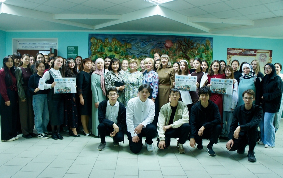 Йылы һәм дуҫтарса осрашыу
