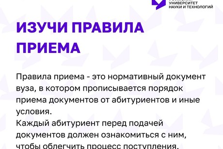 фото - Добро пожаловать в Сибайский институт!