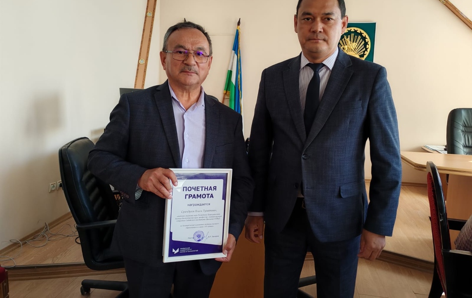 Поздравляем с юбилеем!