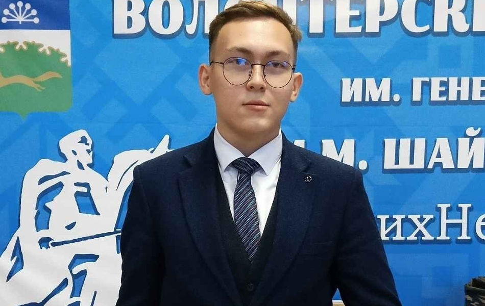 Данил Бикбов-участник форума молодых госслужащих!