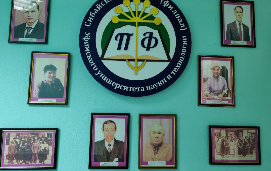 Стена истории: педагогический факультет Сибайского института первым  начал украсить вуз  к юбилею!