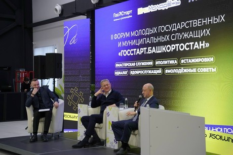 фото - Данил Бикбов-участник форума молодых госслужащих!