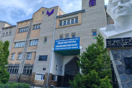 фото - Добро пожаловать в Сибайский институт!