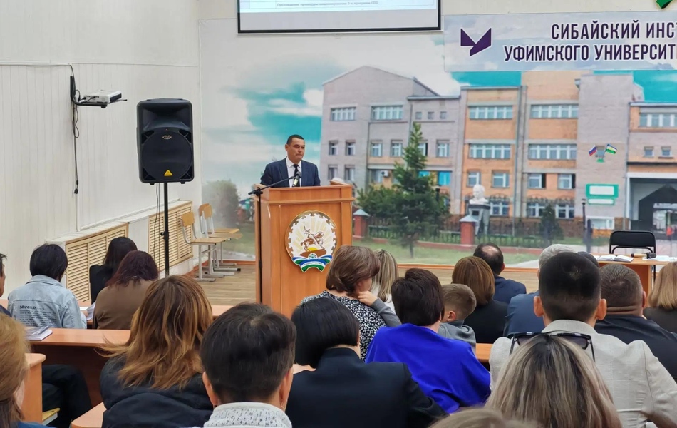 Расширенное заседание Ученого совета Сибайского института