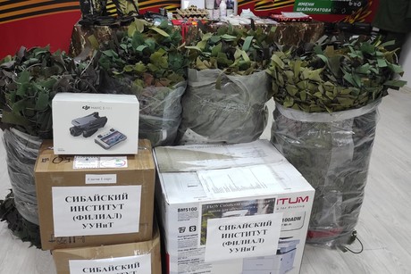 фото - Сибайский институт  отправил гуманитарную помощь  на зону СВО!