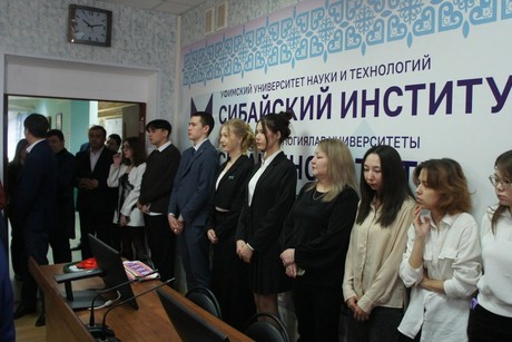 фото - В Сибайском институте открыли зал Ученого совета имени Зиннура Губайдулловича Ярмухаметова!