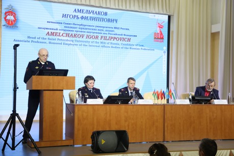 фото - В Санкт-Петербургском университете МВД России состоялась  международная научно-практическая конференция «Васильевские чтения-2025»!