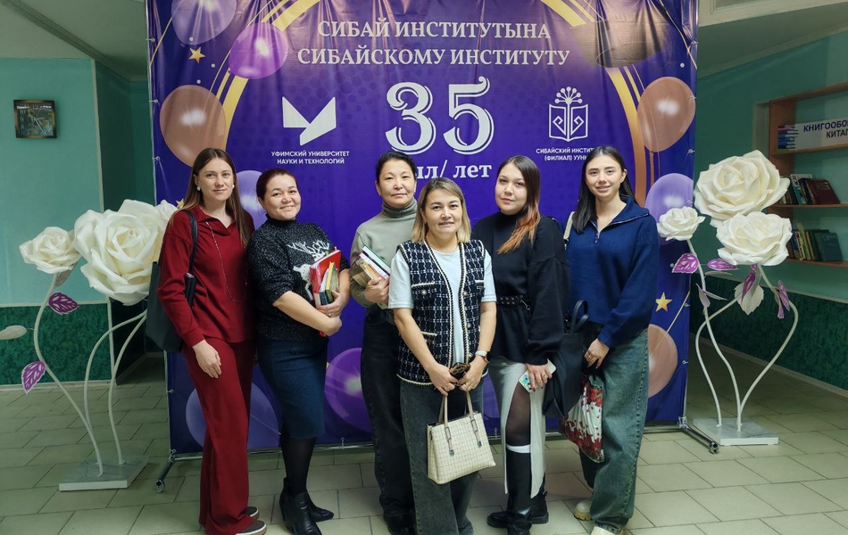 Студенты педфака стали первыми у нового юбилейного баннера в Сибайском  институте!