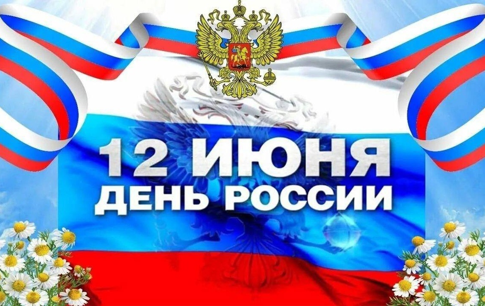 Поздравление!!!