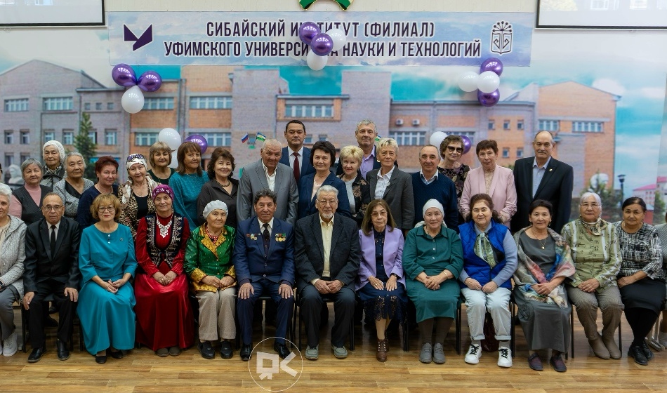 День мудрости и добра в Сибайском институт