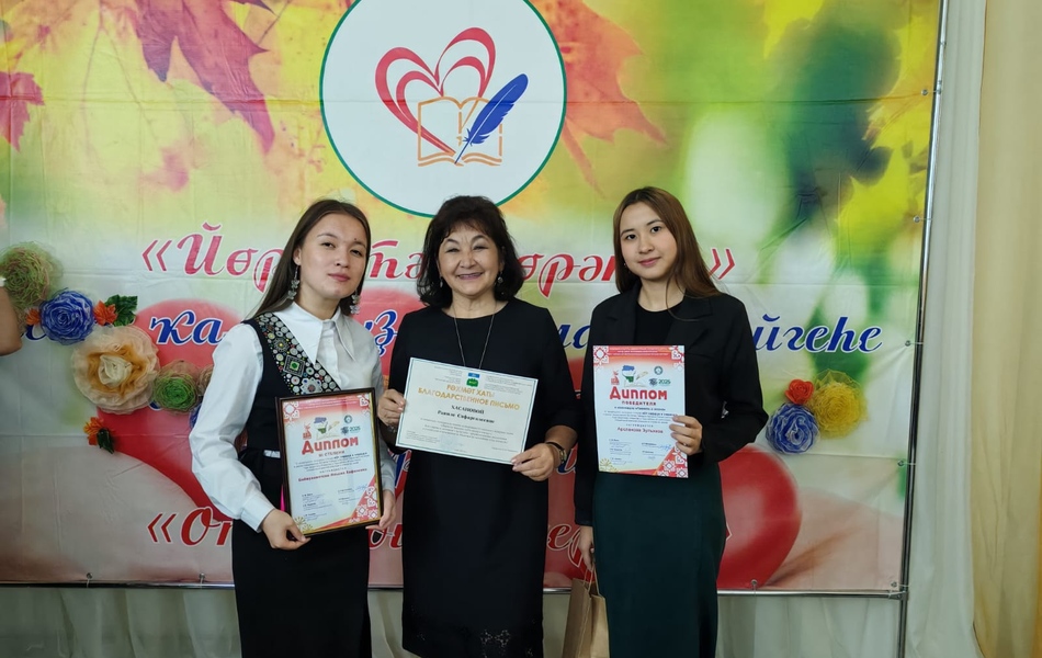 VI зональный  конкурс чтецов «Йөрәктән йөрәккә»!