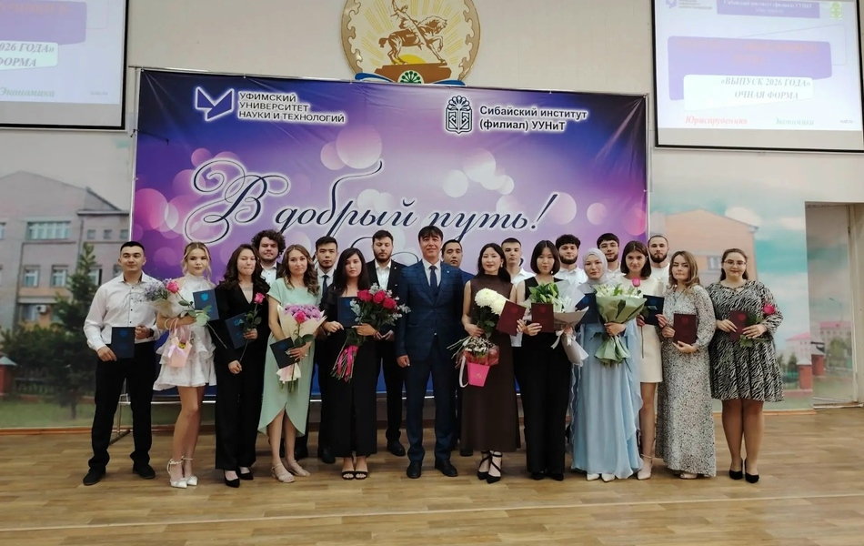 ВПЕРЕДИ ТОЛЬКО СЧАСТЬЕ И РАДОСТЬ! ВЫПУСК 2026!
