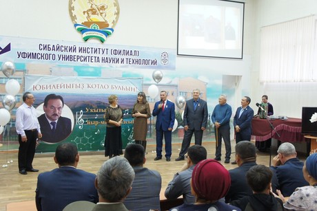 фото - Две стихии одного таланта: В Сибайском институте отметили юбилей академика Ялиля Суюндукова!