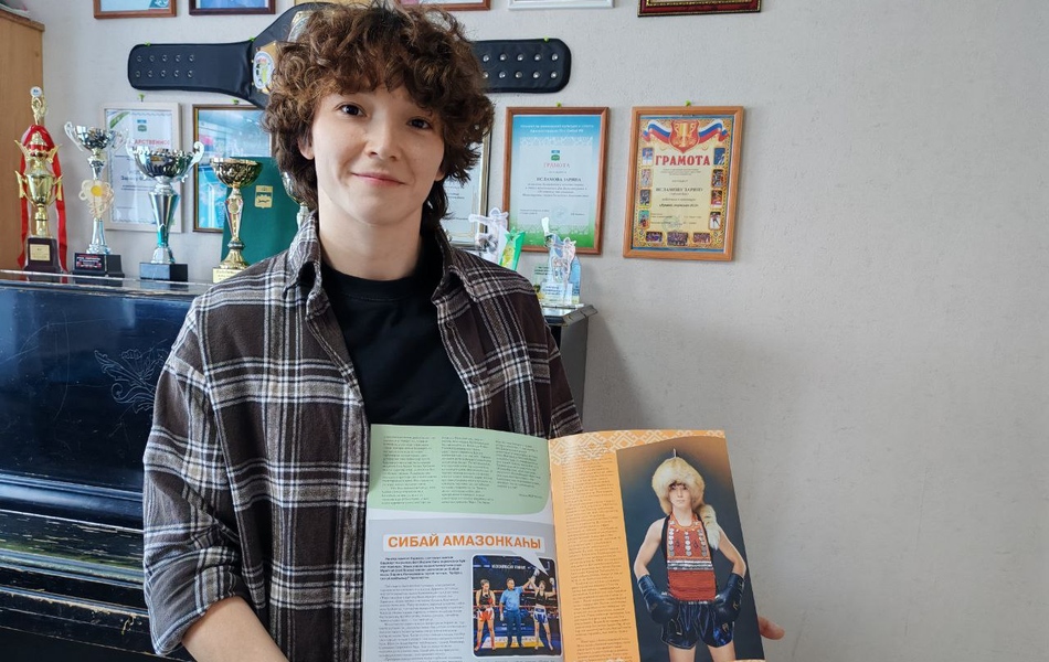 Донъя чемпионаты еңеүсеһе  Сибай институтында уҡый!