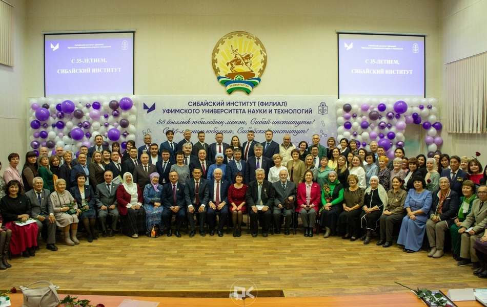 Хөрмәтле уҡытыусылар, ғалимдәр, студенттар! Уважаемые ученые, преподаватели и студенты Сибайского института!