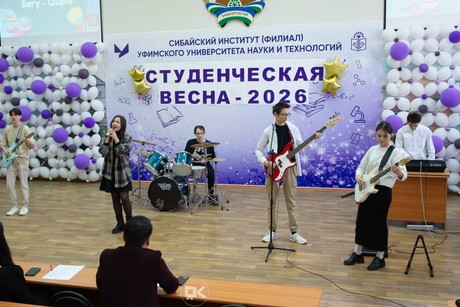 фото - Студенческая весна-2026!