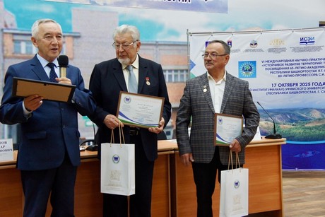 фото - VI Международная научно-практическая конференция «Устойчивое развитие территорий: теория и практика»