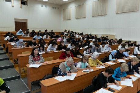 фото - Международный диктант по башкирскому языку-2026!