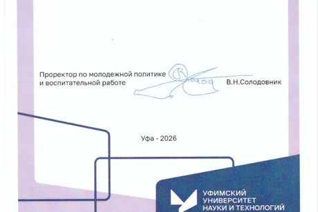 фото - Наши студенты победили в проекте «Анти-депрессия»!