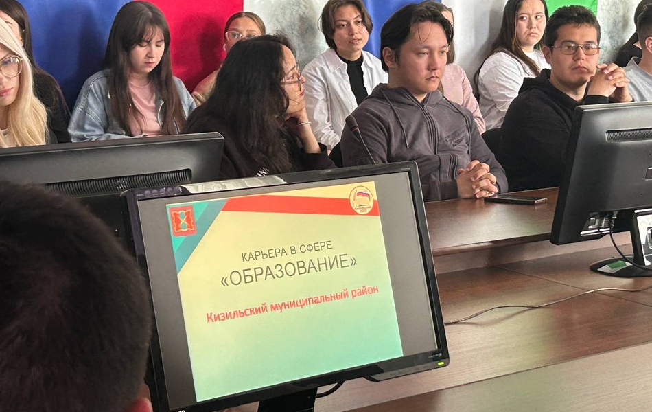 Встреча с представителями отдела образования с.Кизильское Челябинской области!