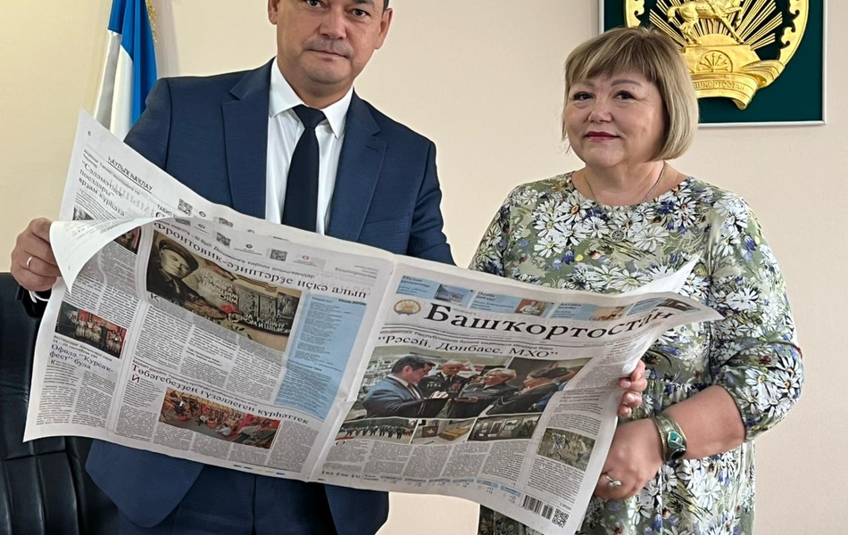 "Башҡортостан" газетаһы менән хеҙмәттәшлек арта!