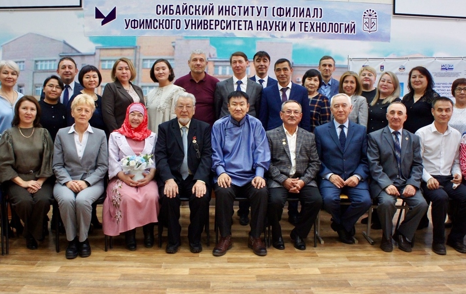 VI Международная научно-практическая конференция «Устойчивое развитие территорий: теория и практика»