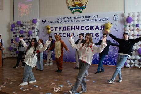 фото - Студенческая весна-2026!