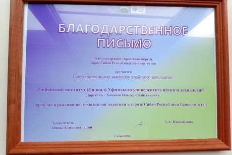 фото - Поздравляем!!!