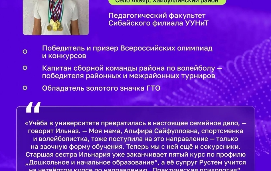 Первокурсник - 2026!