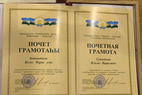 фото - Ҡотлайбыҙ!