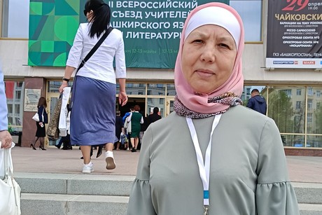 фото - ll Всероссийский съезд учителей башкирского языка и литературы