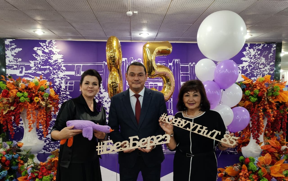 С юбилеем, Стерлитамакский филиал!