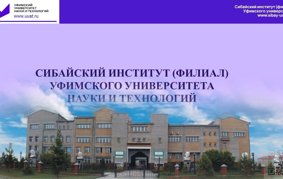 Приглашаем студентов, магистрантов, аспирантов, научно-педагогических работников принять участие во Всероссийской (с международным участием) научно-практической конференции «Неделя науки - 2026»