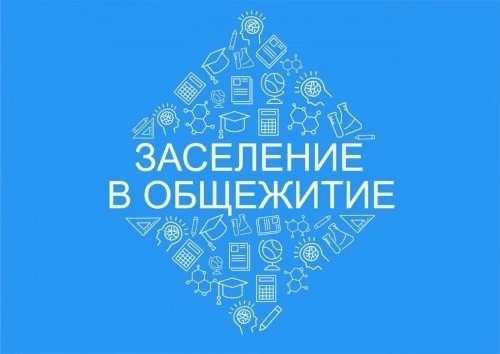 ВНИМАНИЕ! ВАЖНАЯ ИНФОРМАЦИЯ!