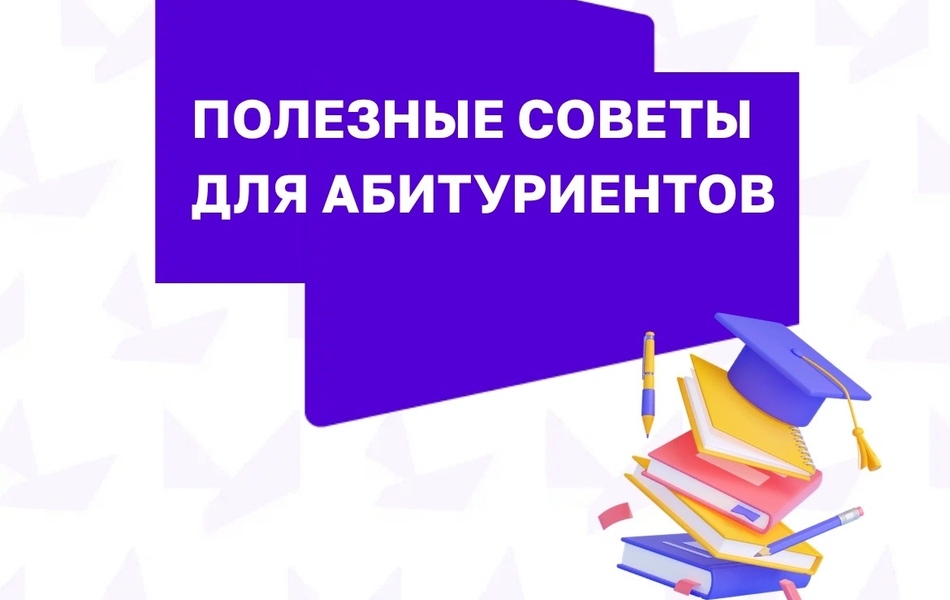 Добро пожаловать в Сибайский институт!