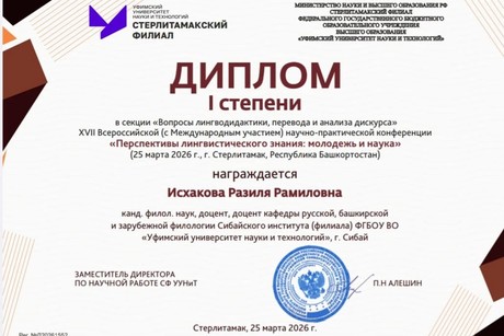 фото - Поздравляем!!!