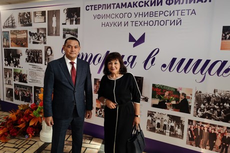 фото - С юбилеем, Стерлитамакский филиал!