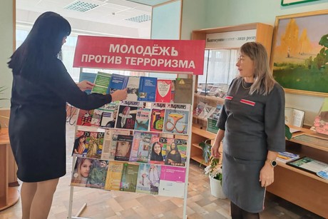 фото - 3 сентября - День солидарности в борьбе с терроризмом.