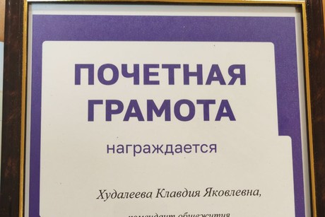 фото - ПОЗДРАВЛЯЕМ!!!