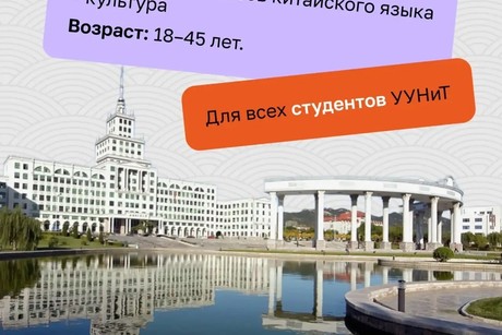фото - Лето 2026 в Китае!