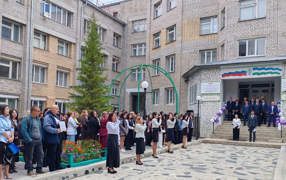 В добрый путь, первокурсники! В Сибайском институте прошел праздник в честь Дня знаний!