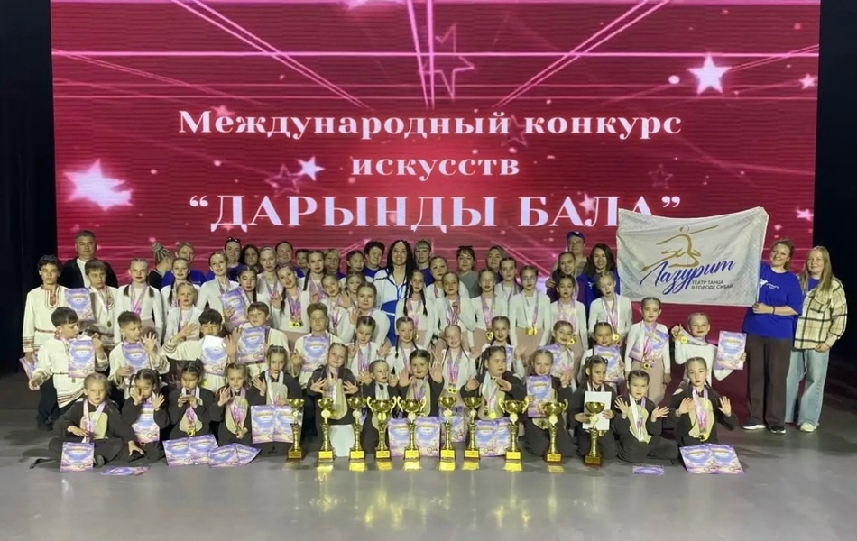 Творческая победа и заслуженное признание