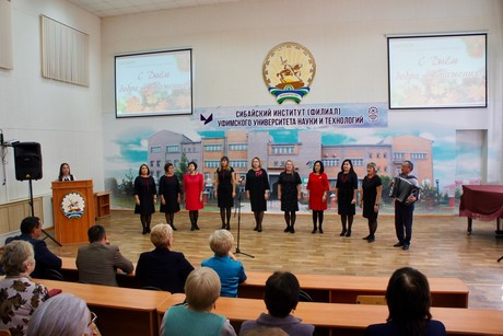 фото - День добра и уважения: в Сибайском институте чествовали старшее поколение!