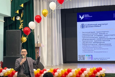 фото - Сибай институты уҡытыусылары Әбйәлил районы уҡыусылары менән осрашты