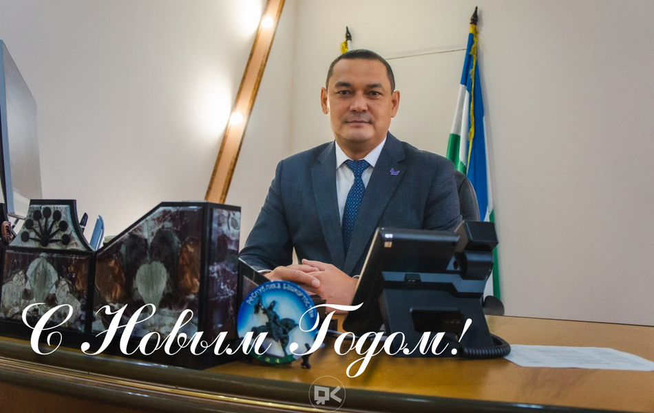 Уважаемые коллеги, дорогие преподаватели, сотрудники и ветераны Сибайского института!