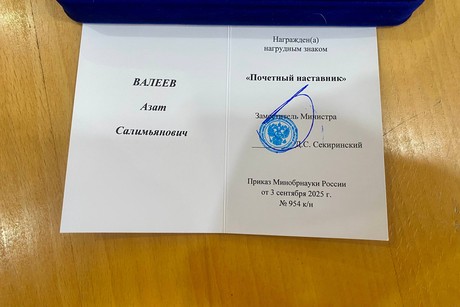 фото - Поздравляем!