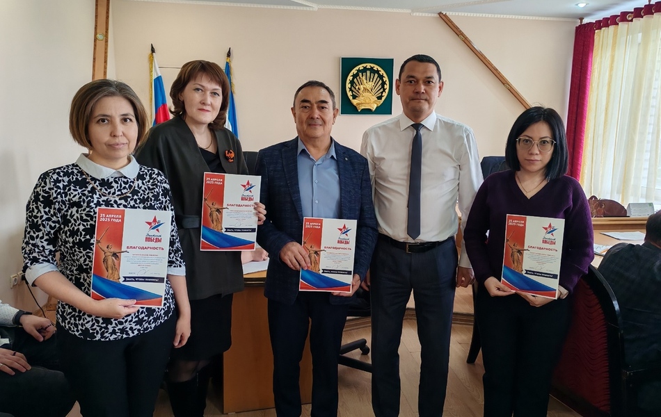 Благодарность за организацию и проведение Диктанта Победы!