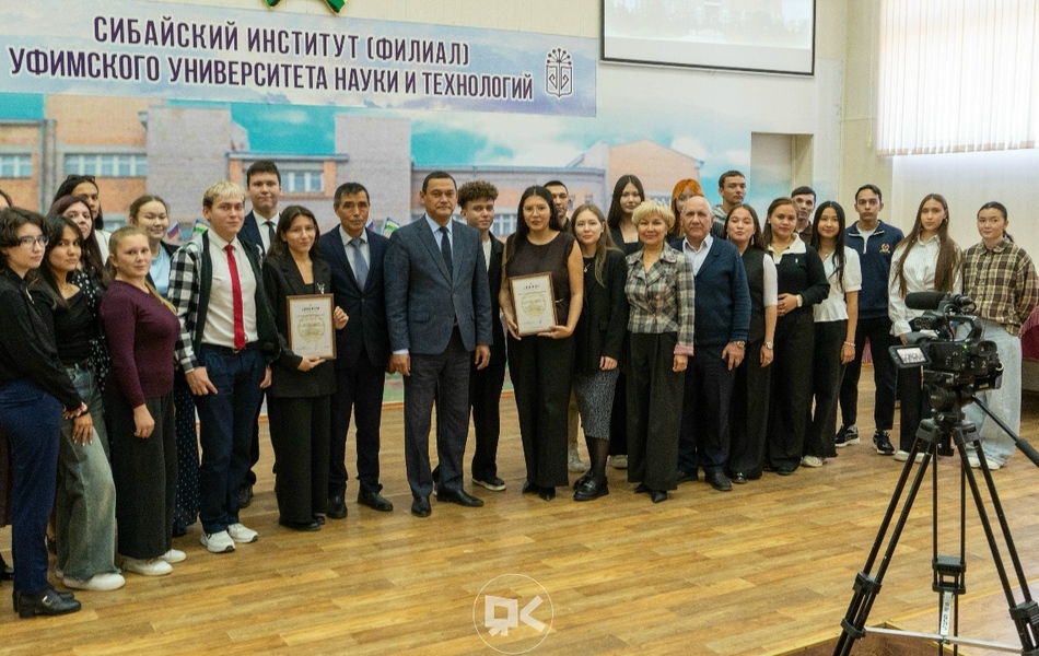 рамплин к успеху: в Сибайском институте вручили повышенные стипендии