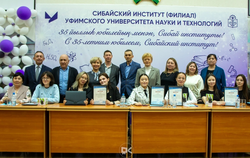 В Сибайском институте   подвели итоги «Недели науки - 2026»